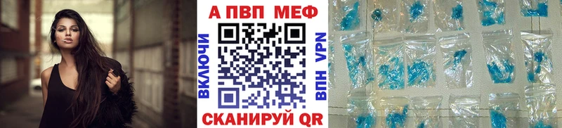 Alpha-PVP кристаллы Ливны