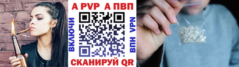 сколько стоит  Ливны  Alpha PVP крисы CK 