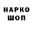Марки NBOMe 1500мкг Andro rider