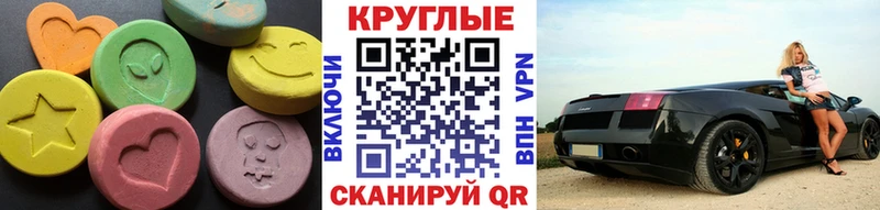 ЭКСТАЗИ mix  как найти закладки  Ливны 