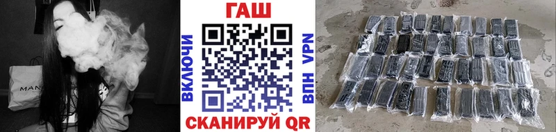 купить   Ливны  Гашиш гарик 