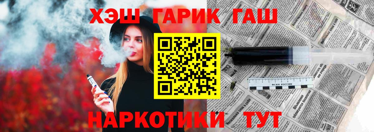 Ливны  Гашиш Premium  как найти наркотики  Вход с VPN  Гашиш хэш  ГАШ 