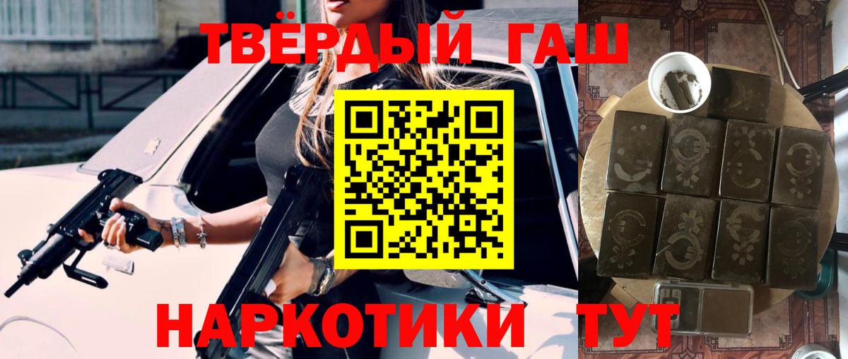 ГАШ VHQ Ливны