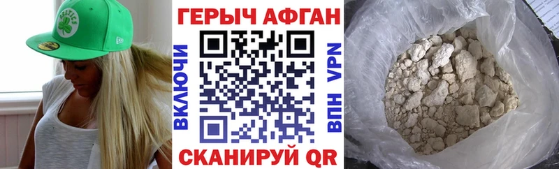 хочу   Ливны  Героин герыч 