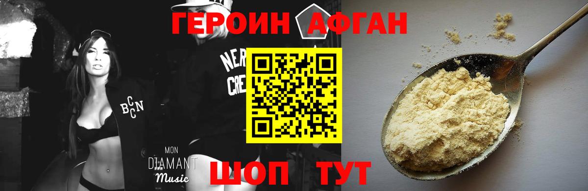 Ливны  Героин белый  Вход с VPN 