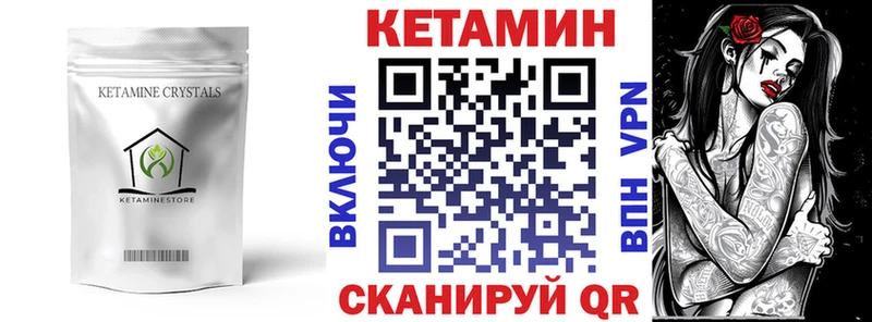 darknet официальный сайт  где продают   Ливны  КЕТАМИН VHQ 