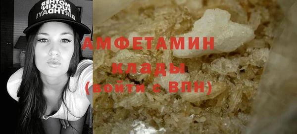 метамфетамин Алзамай