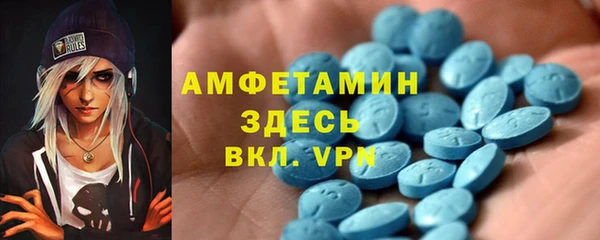 метамфетамин Алзамай