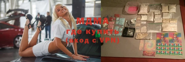 метамфетамин Алзамай