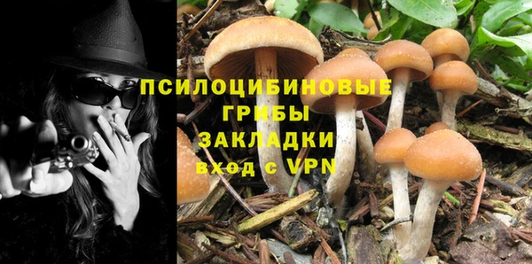 метамфетамин Алзамай