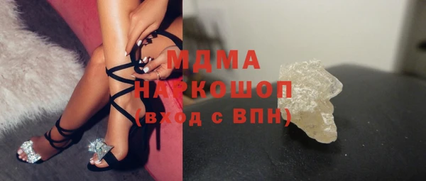 МДМА Алексеевка