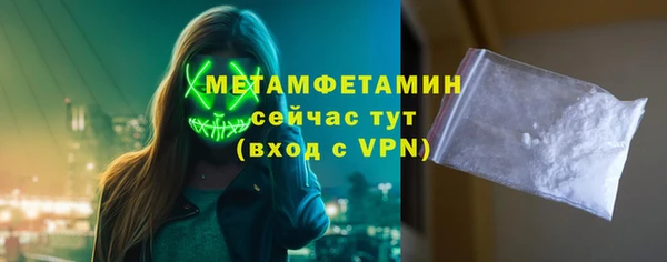метамфетамин Алзамай