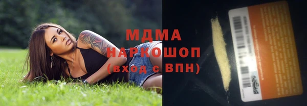 МДМА Алексеевка