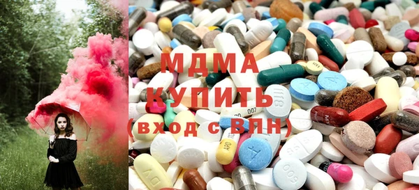 МДМА Алексеевка