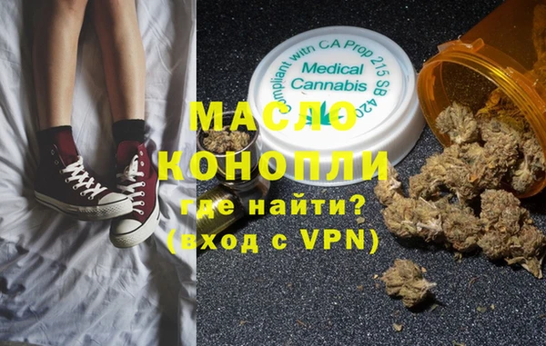 метамфетамин Алзамай