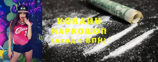 MESCALINE Алексин