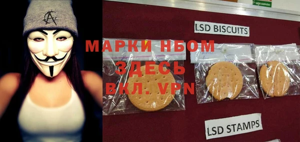MESCALINE Алексин