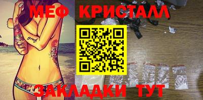 кристаллы Заволжье