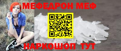 кристаллы Заволжье
