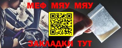 мдпв Жуковский