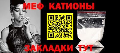кристаллы Заволжье