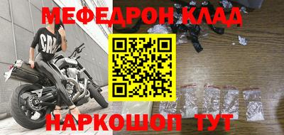 кристаллы Заволжье