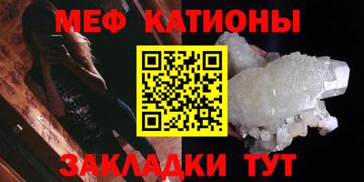 кристаллы Заволжье