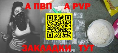 твердый Заводоуковск