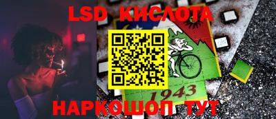 кристаллы Заволжье