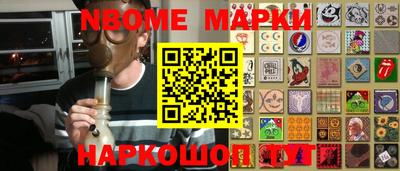 кристаллы Заволжье