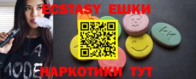 кристаллы Заволжье