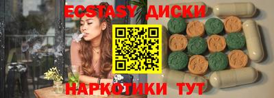 кристаллы Заволжье