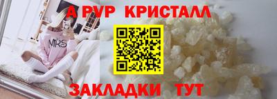 твердый Заводоуковск