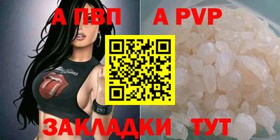 кристаллы Заволжье