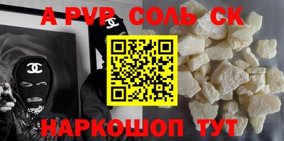 кристаллы Заволжье