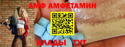 кристаллы Заволжье