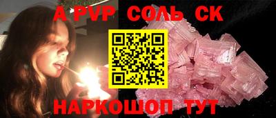 кристаллы Заволжье