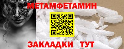 твердый Заводоуковск