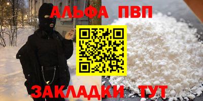 твердый Заводоуковск