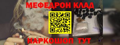 кристаллы Заволжье