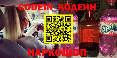 твердый Заводоуковск