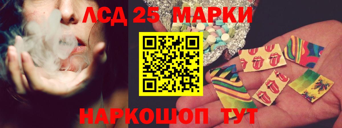Лсд 25 экстази ecstasy  Вход с VPN  LSD-25 экстази ecstasy  Ливны 