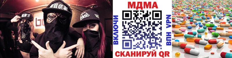 МДМА кристаллы  Ливны 