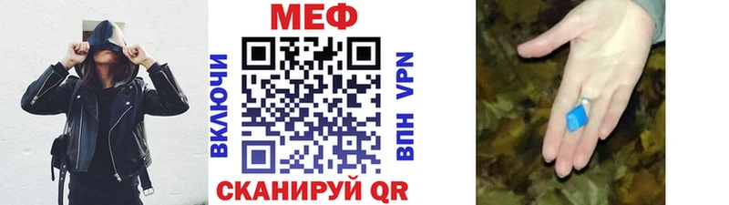 как найти наркотики Ливны omg ONION МЯУ-МЯУ мяу мяу