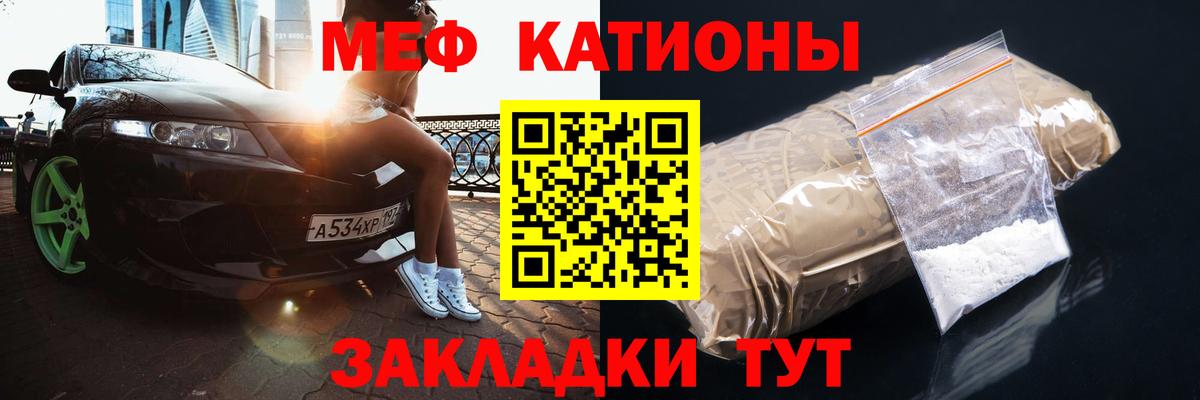 МЕФ мука Ливны