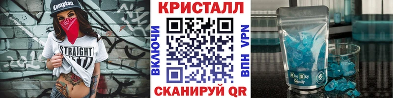 Первитин кристалл  купить наркоту  Ливны 