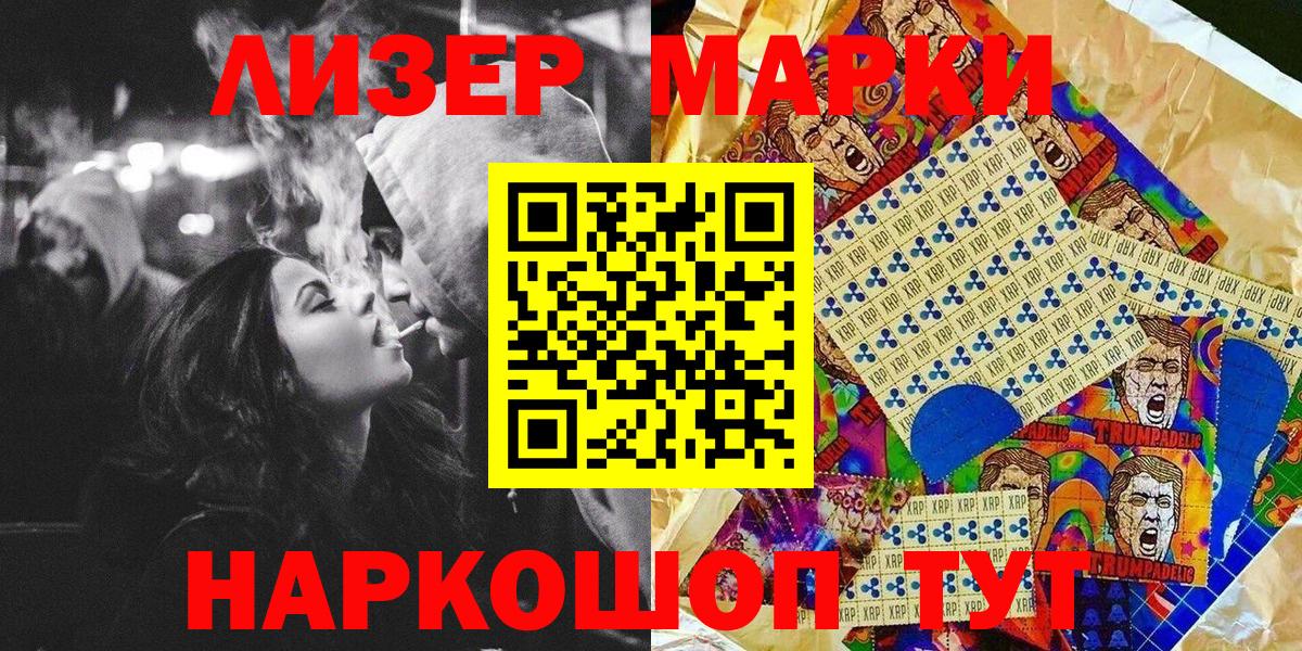 Ливны  АМФ кристаллы  МАРИХУАНА  Канабис  Гашиш  Кокаин  Вход с VPN  Меф кристаллы  Купить закладку 