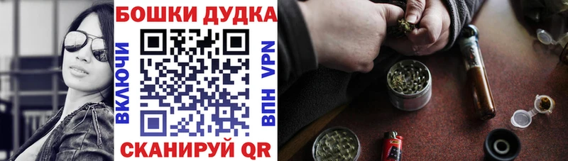 Конопля THC 21% blacksprut ONION Ливны
