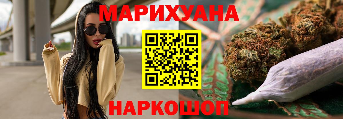 МАРИХУАНА ГИДРОПОН  МАРИХУАНА планчик  Вход с VPN  Ливны 